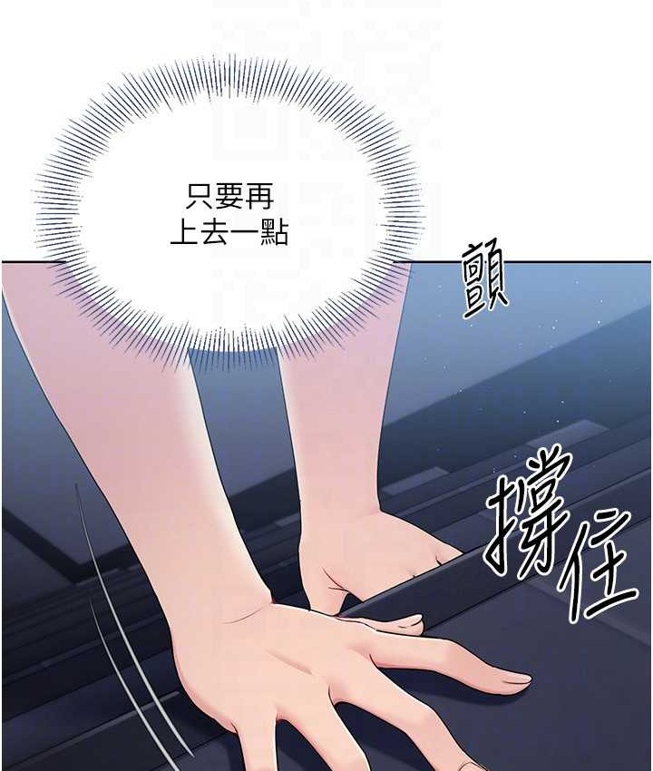 [韩国漫画] Set up!排球少女 剧情,女学生#[124P]-35