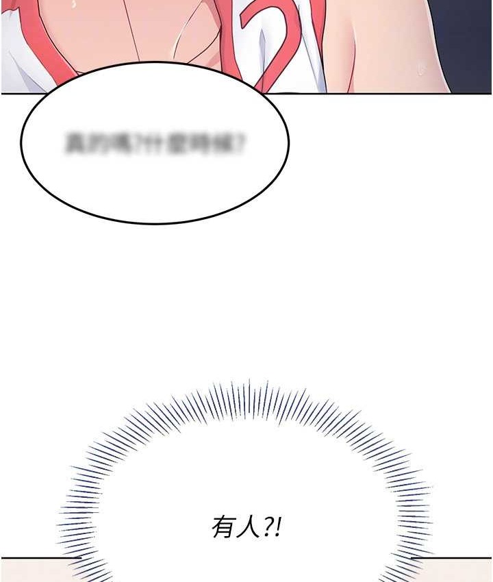 [韩国漫画] Set up!排球少女 剧情,女学生#[124P]-40