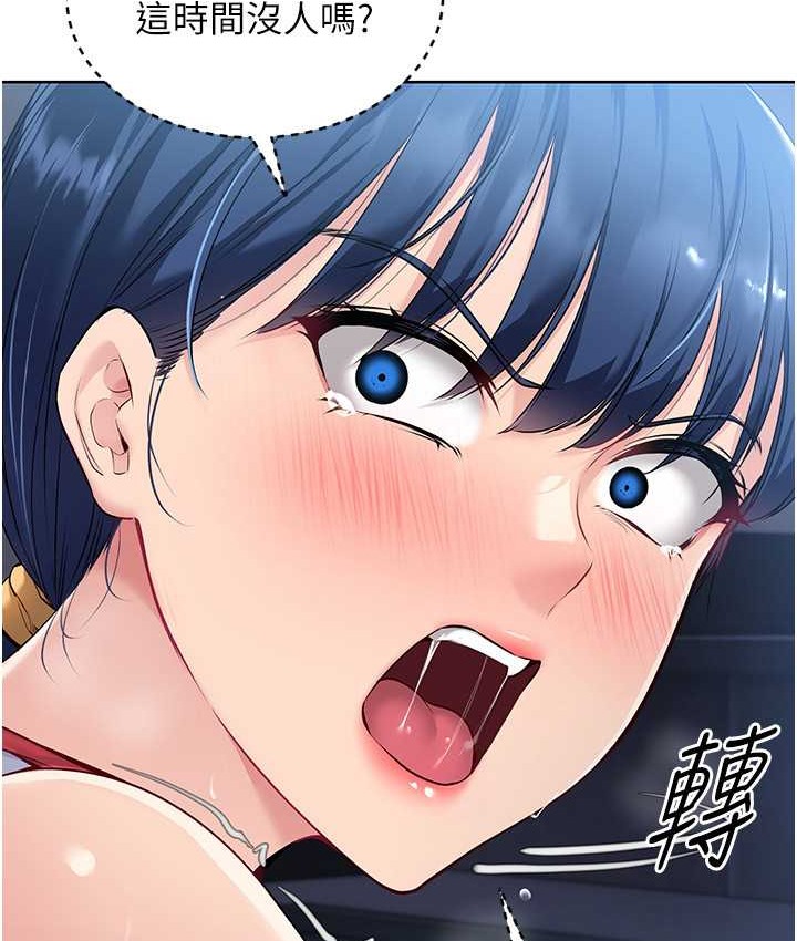 [韩国漫画] Set up!排球少女 剧情,女学生#[124P]-43