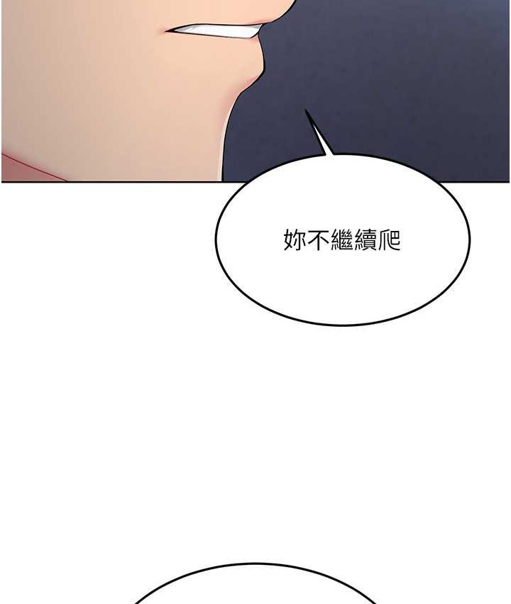 [韩国漫画] Set up!排球少女 剧情,女学生#[124P]-45
