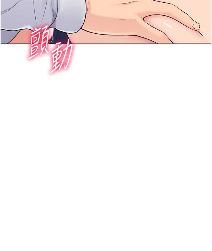 [韩国漫画] Set up!排球少女 剧情,女学生#[124P]-6