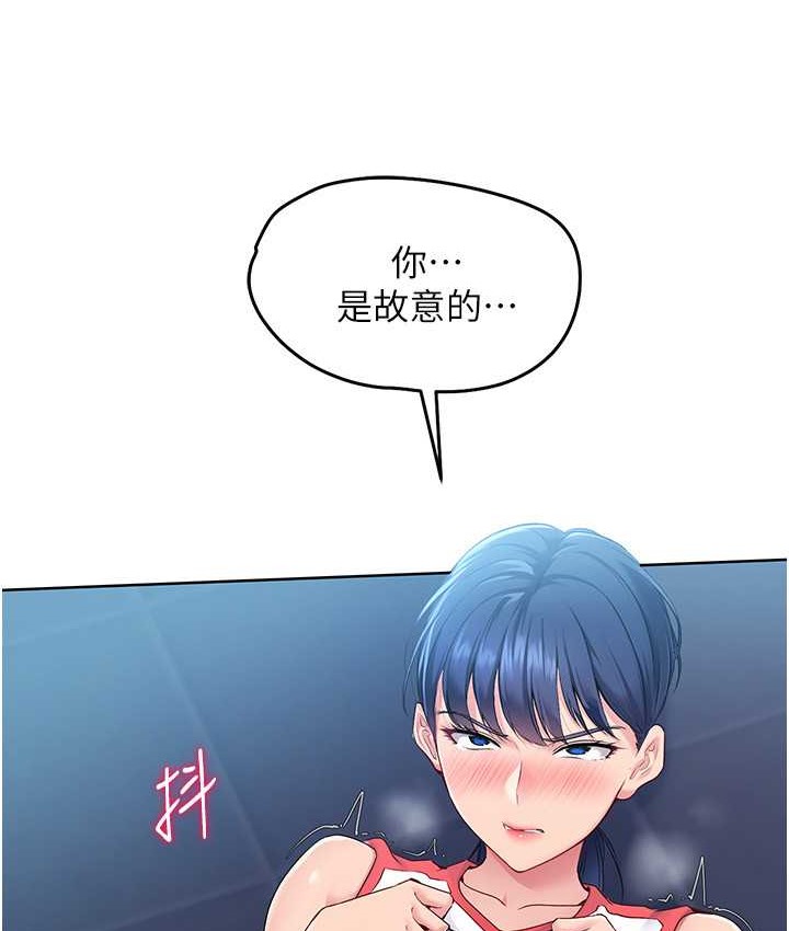 [韩国漫画] Set up!排球少女 剧情,女学生#[124P]-82