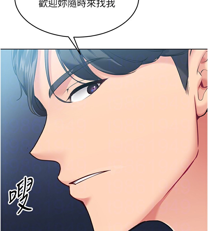 [韩国漫画] Set up!排球少女 剧情,女学生#[152P]-28