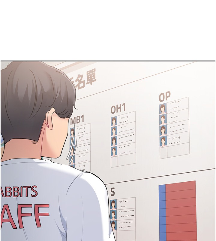 [韩国漫画] Set up!排球少女 剧情,女学生#[152P]-55
