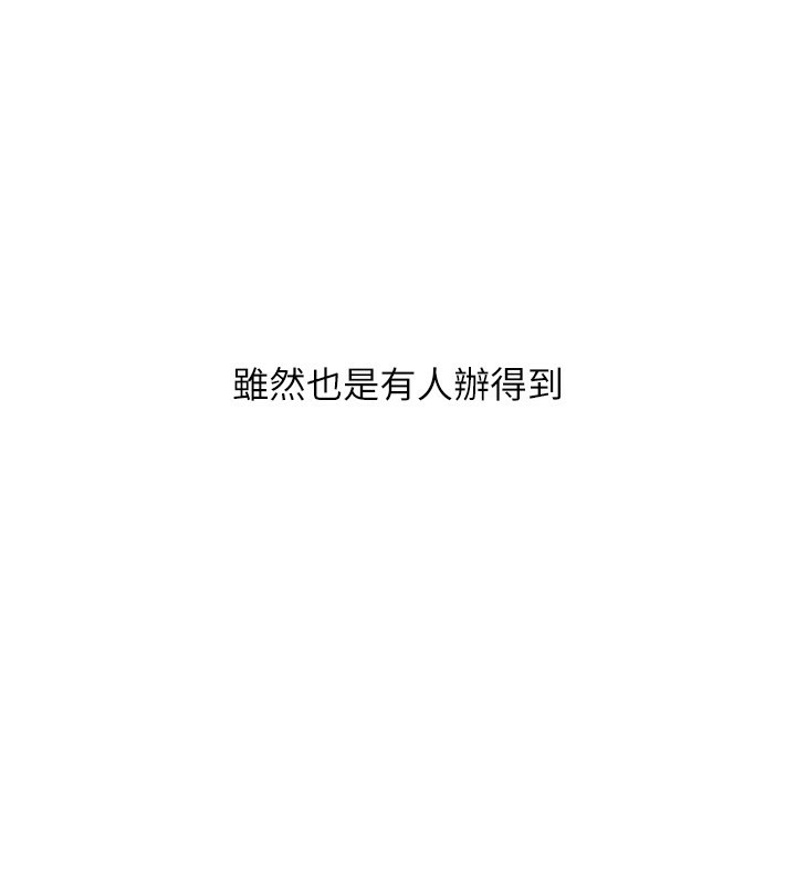 [韩国漫画] Set up!排球少女 剧情,女学生#[136P]-57