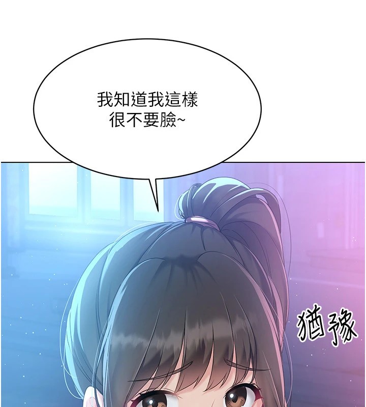 [韩国漫画] Set up!排球少女 剧情,女学生#[135P]-131