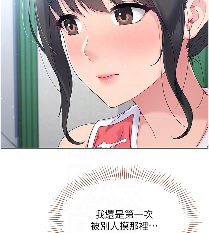 [韩国漫画] Set up!排球少女 剧情,女学生#[135P]-66
