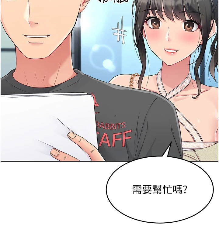 [韩国漫画] Set up!排球少女 剧情,女学生#[135P]-96