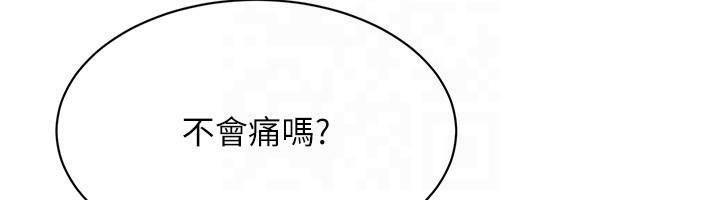 [韩国漫画] Set up!排球少女 剧情,女学生#[122P]-103