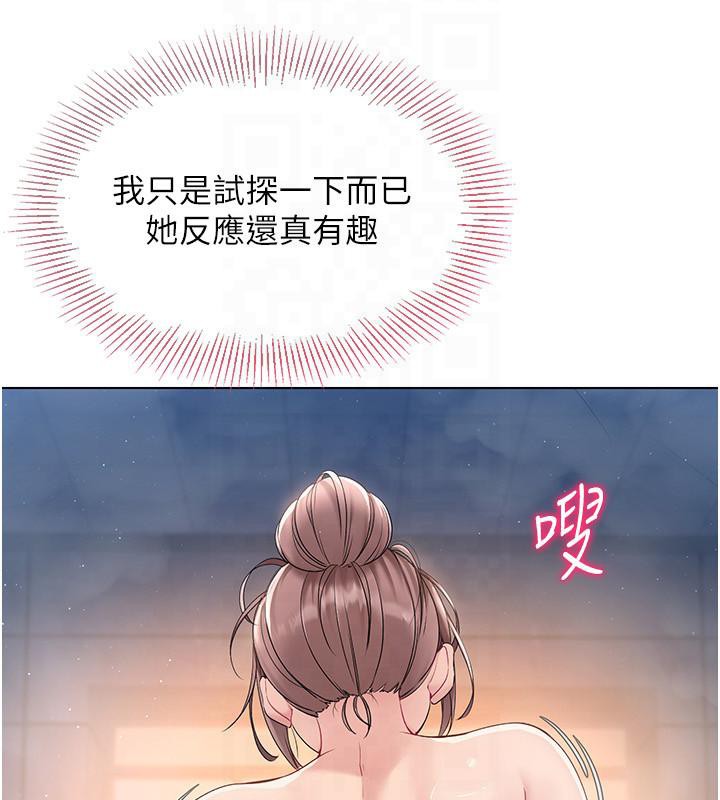 [韩国漫画] Set up!排球少女 剧情,女学生#[122P]-50