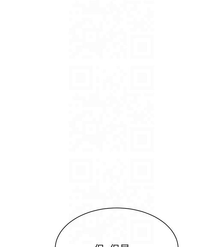 [韩国漫画] Set up!排球少女 剧情,女学生#[122P]-72