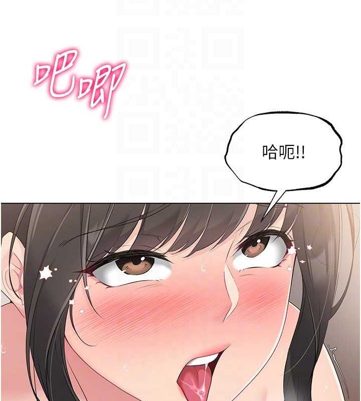 [韩国漫画] Set up!排球少女 剧情,女学生#[96P]-24