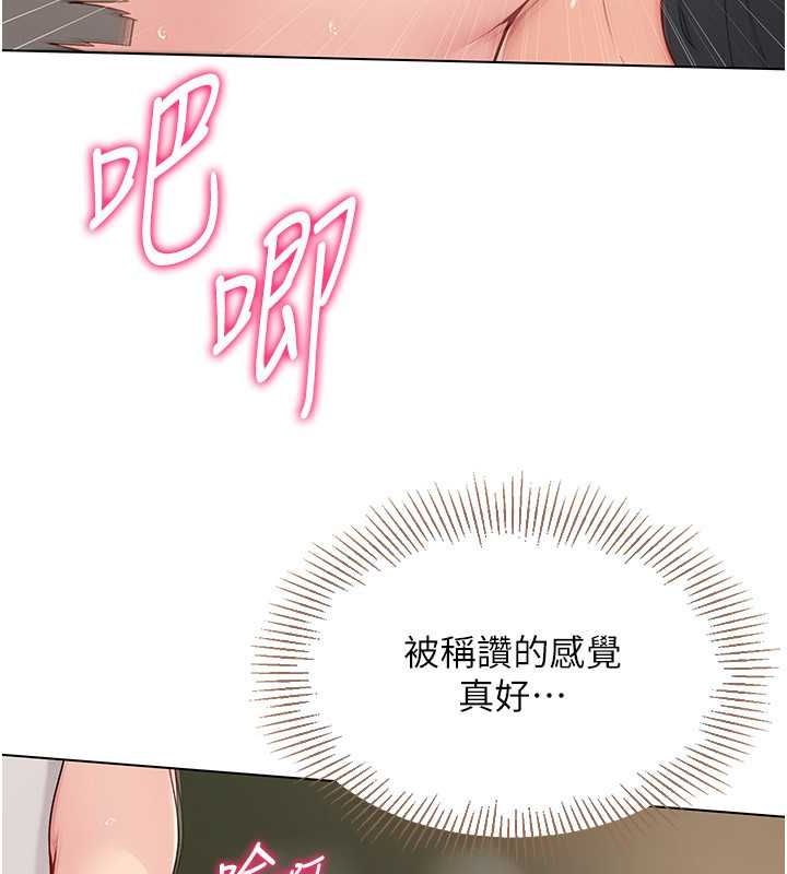 [韩国漫画] Set up!排球少女 剧情,女学生#[96P]-49