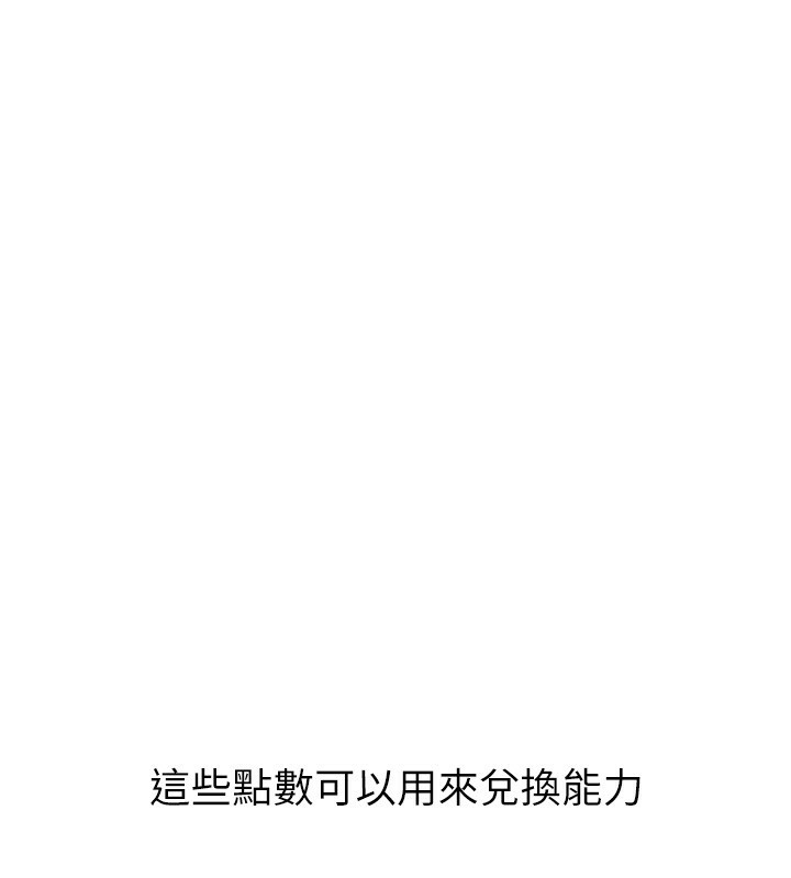 [韩国漫画] Set up!排球少女 剧情,女学生#[163P]-37