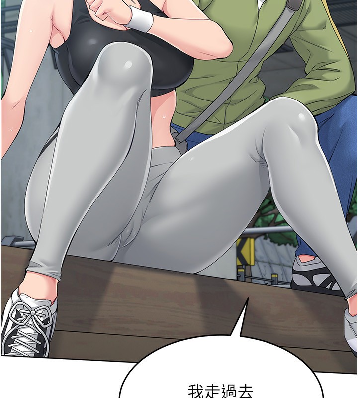 [韩国漫画] Set up!排球少女 剧情,女学生#[163P]-80