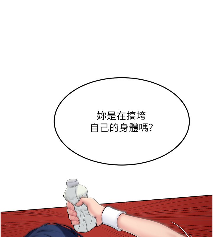 [韩国漫画] Set up!排球少女 剧情,女学生#[163P]-97
