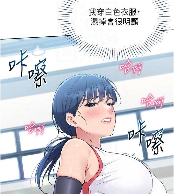 [韩国漫画] Set up!排球少女 剧情,女学生#[147P]-104