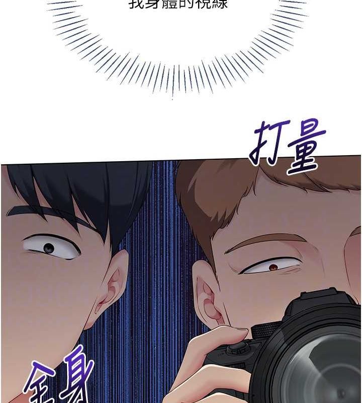 [韩国漫画] Set up!排球少女 剧情,女学生#[147P]-126