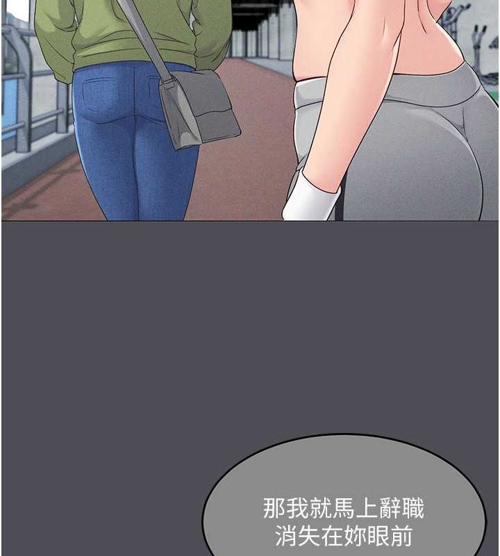 [韩国漫画] Set up!排球少女 剧情,女学生#[147P]-29