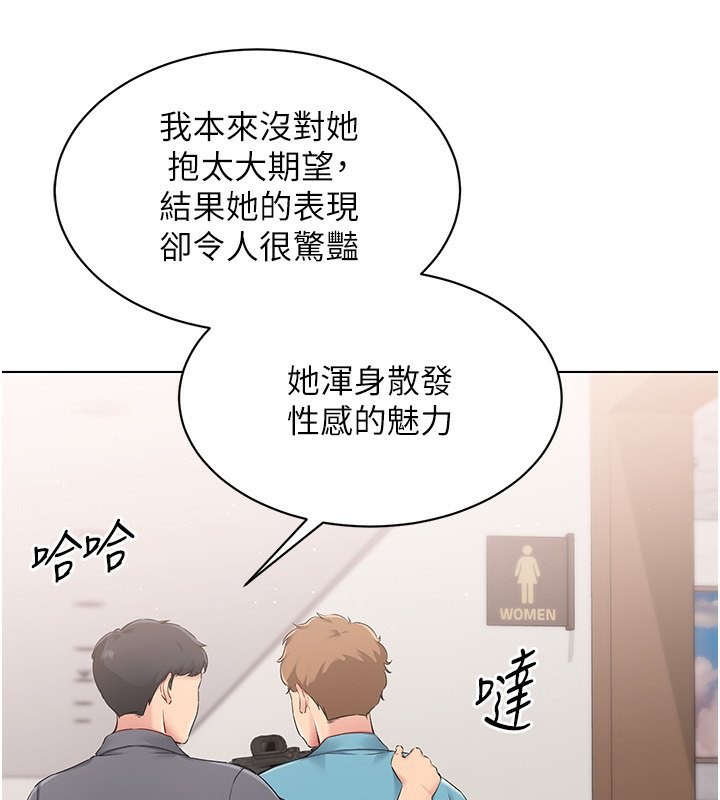 [韩国漫画] Set up!排球少女 剧情,女学生#[151P]-3