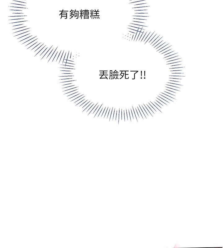 [韩国漫画] Set up!排球少女 剧情,女学生#[151P]-36