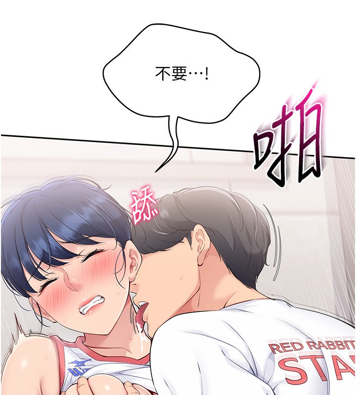 [韩国漫画] Set up!排球少女 剧情,女学生#[151P]-99