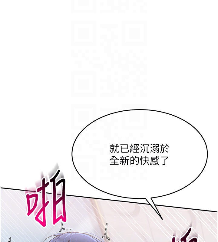 [韩国漫画] Set up!排球少女 剧情,女学生#[121P]-109