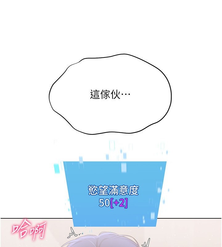 [韩国漫画] Set up!排球少女 剧情,女学生#[121P]-4