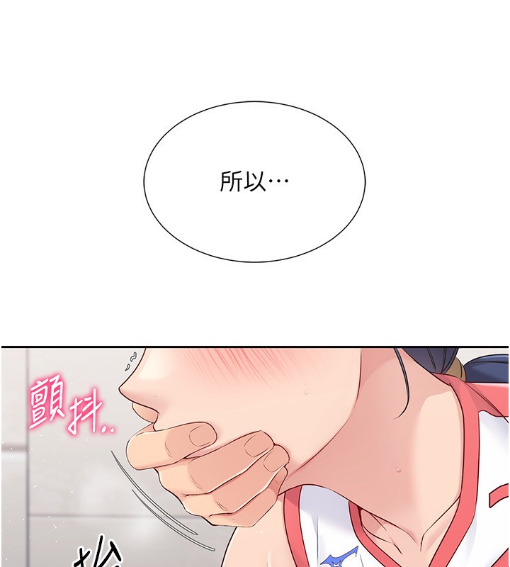 [韩国漫画] Set up!排球少女 剧情,女学生#[121P]-92