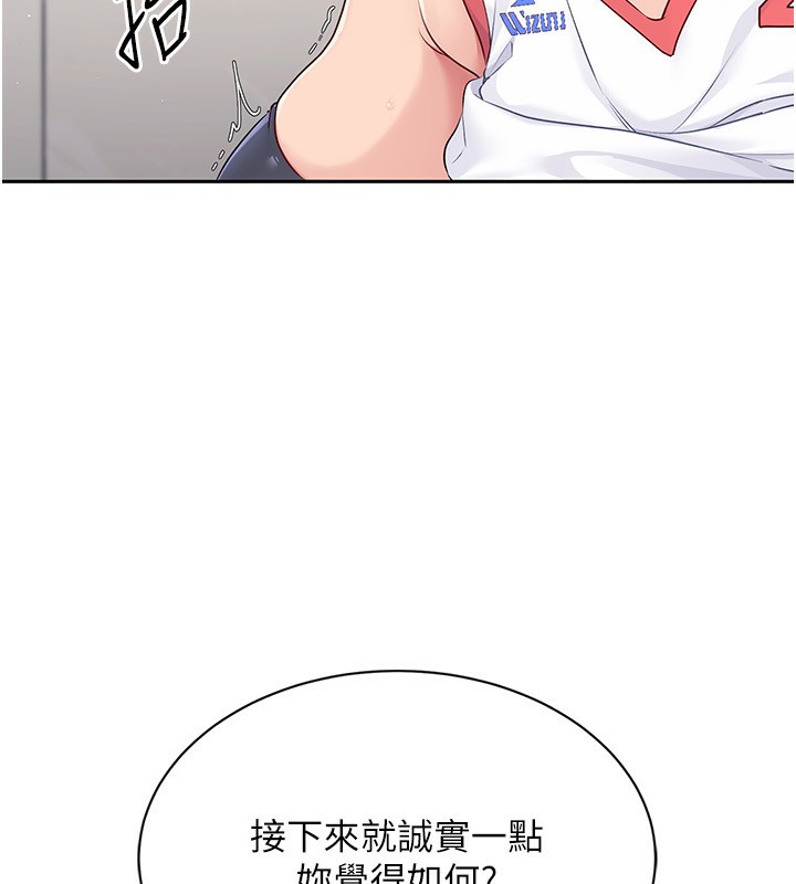 [韩国漫画] Set up!排球少女 剧情,女学生#[121P]-93