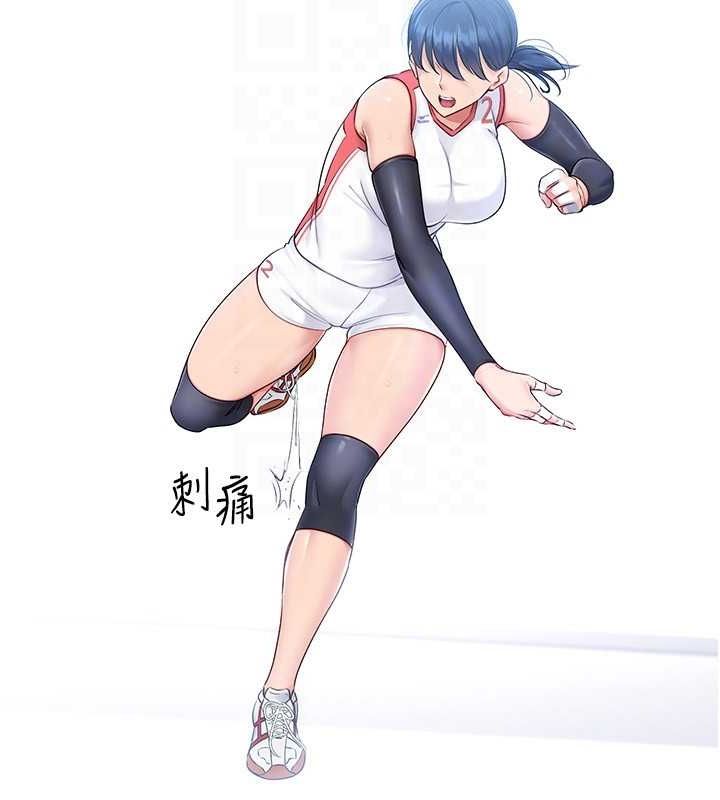 [韩国漫画] Set up!排球少女 剧情,女学生#[144P]-137