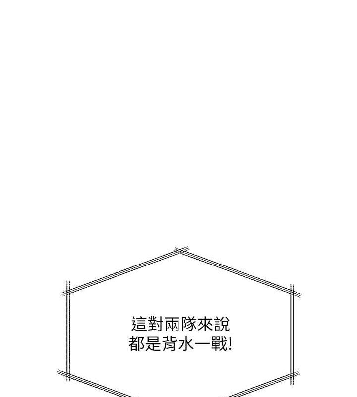 [韩国漫画] Set up!排球少女 剧情,女学生#[144P]-17