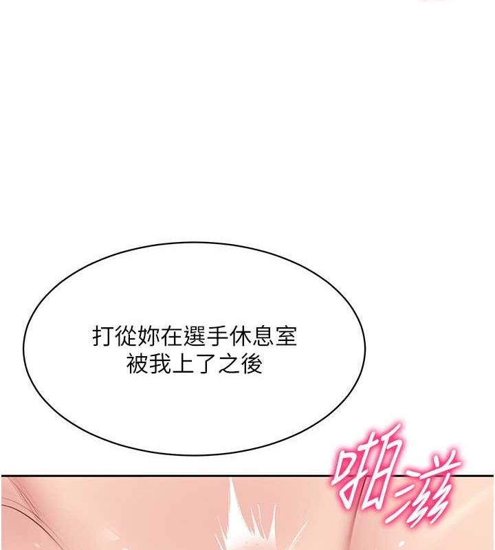 [韩国漫画] Set up!排球少女 剧情,女学生#[144P]-3