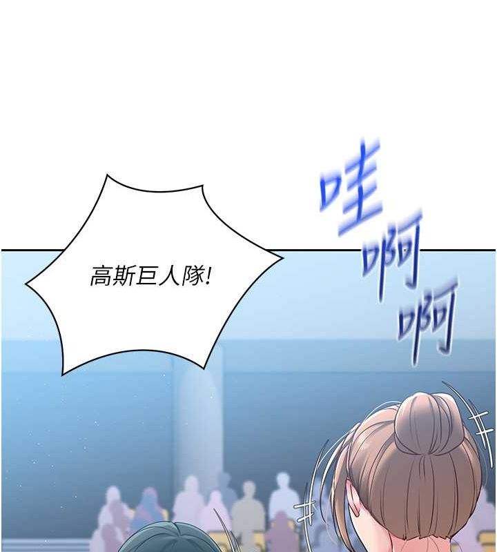 [韩国漫画] Set up!排球少女 剧情,女学生#[144P]-36