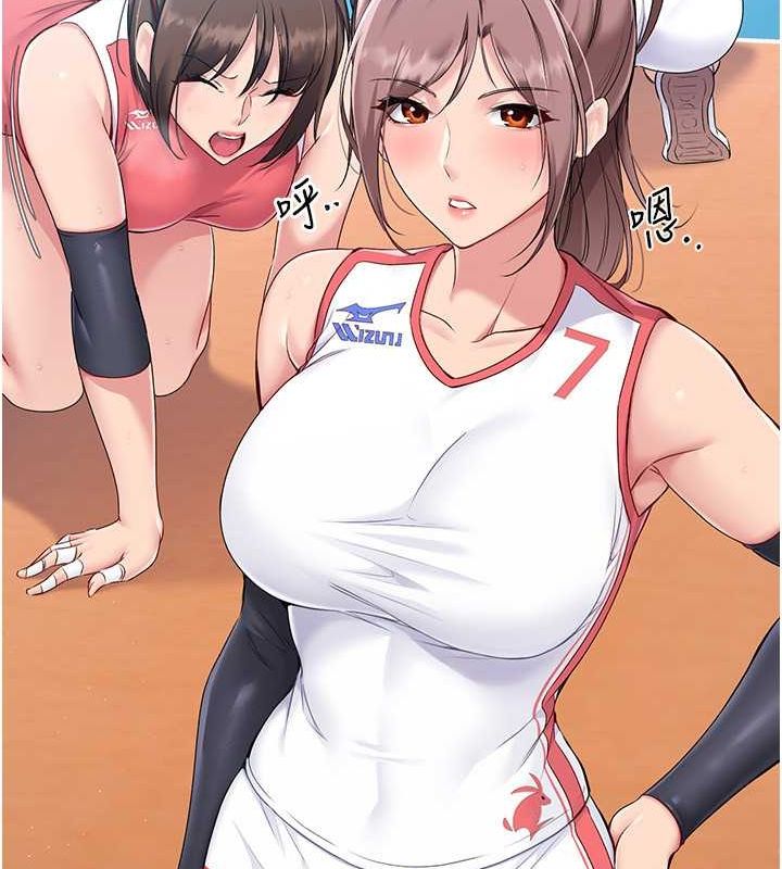 [韩国漫画] Set up!排球少女 剧情,女学生#[144P]-40