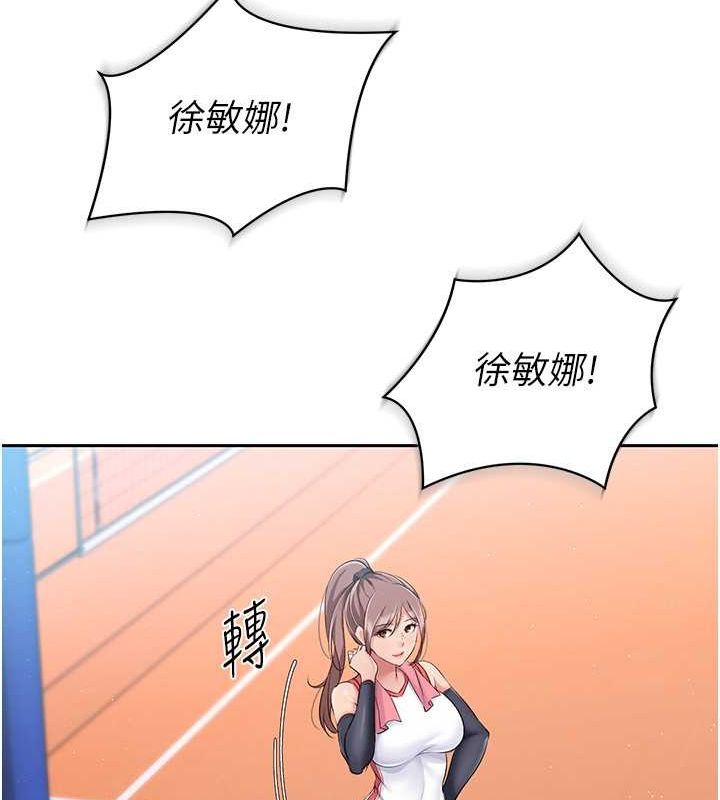 [韩国漫画] Set up!排球少女 剧情,女学生#[144P]-70