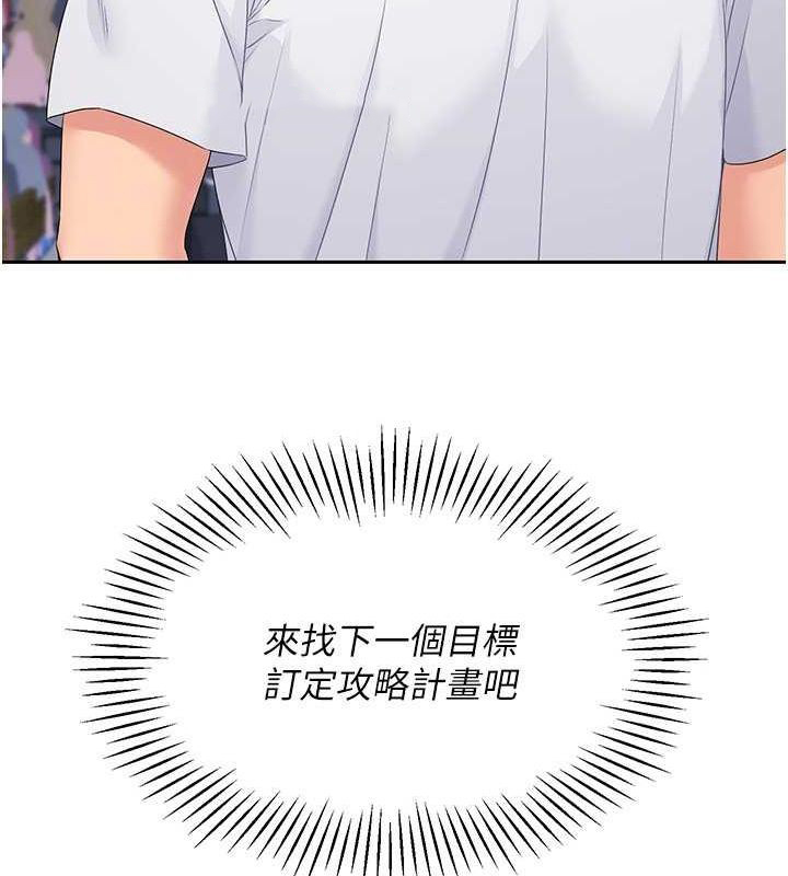 [韩国漫画] Set up!排球少女 剧情,女学生#[144P]-80