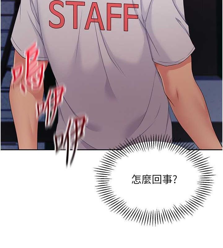 [韩国漫画] Set up!排球少女 剧情,女学生#[144P]-85