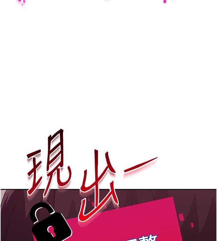 [韩国漫画] Set up!排球少女 剧情,女学生#[144P]-90