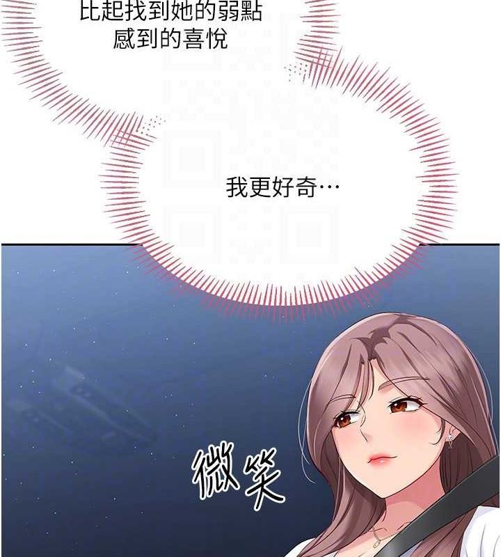 [韩国漫画] Set up!排球少女 剧情,女学生#[127P]-109