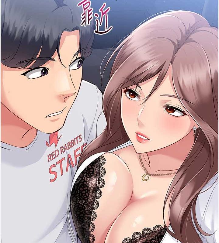 [韩国漫画] Set up!排球少女 剧情,女学生#[127P]-125