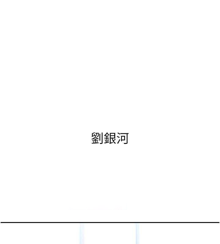 [韩国漫画] Set up!排球少女 剧情,女学生#[127P]-16