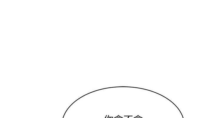 [韩国漫画] Set up!排球少女 剧情,女学生#[127P]-38