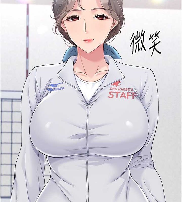[韩国漫画] Set up!排球少女 剧情,女学生#[127P]-4