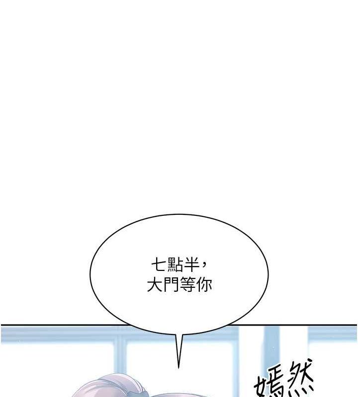 [韩国漫画] Set up!排球少女 剧情,女学生#[127P]-66