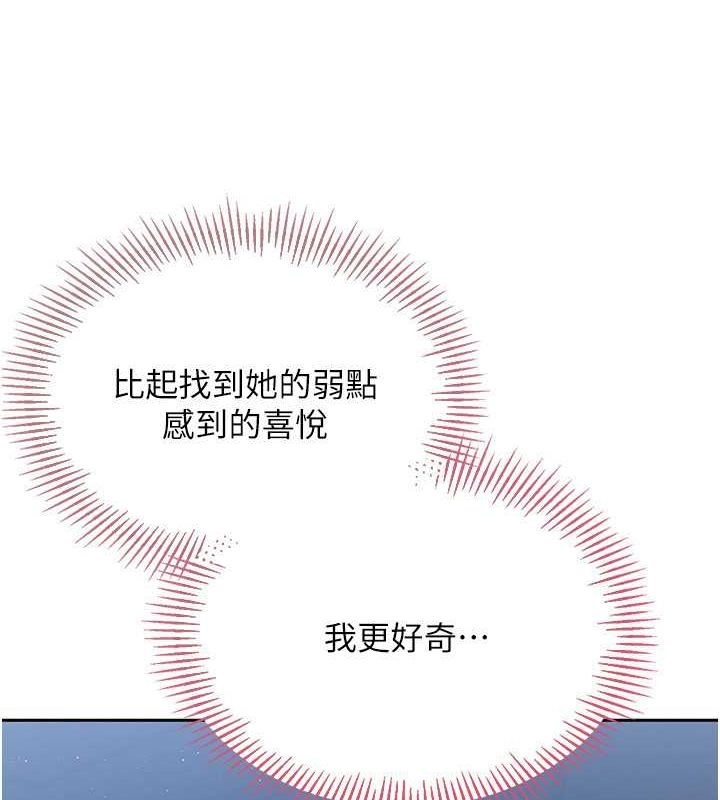 [韩国漫画] Set up!排球少女 剧情,女学生#[140P]-1