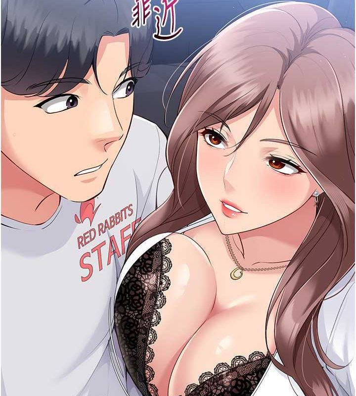[韩国漫画] Set up!排球少女 剧情,女学生#[140P]-17