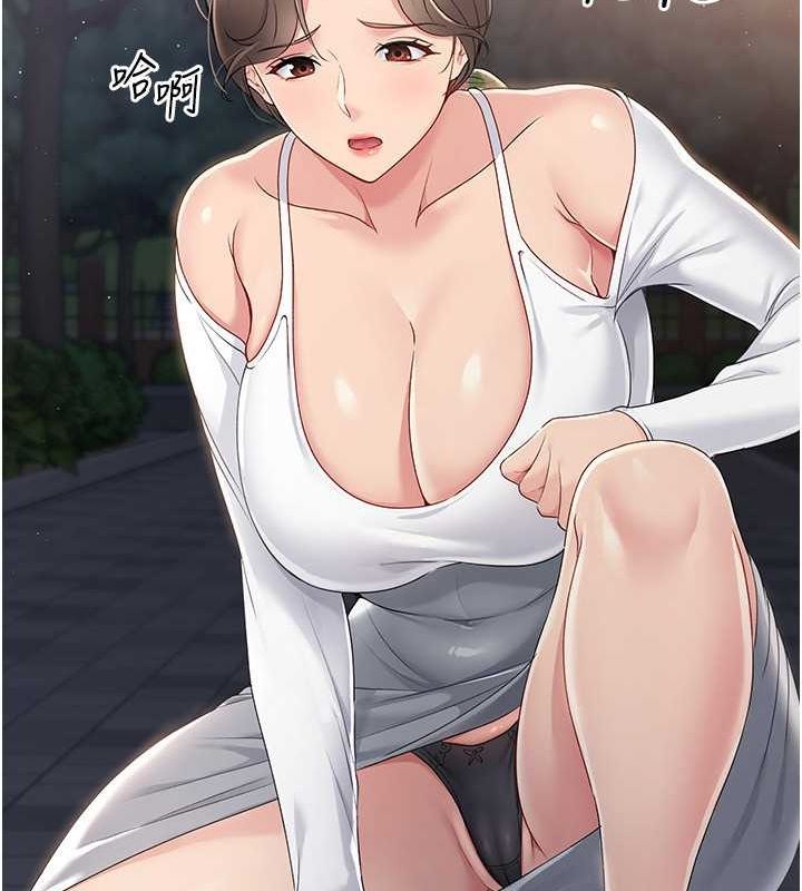 [韩国漫画] Set up!排球少女 剧情,女学生#[140P]-79