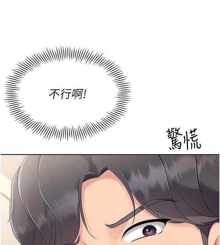 [韩国漫画] Set up!排球少女 剧情,女学生#[143P]-105