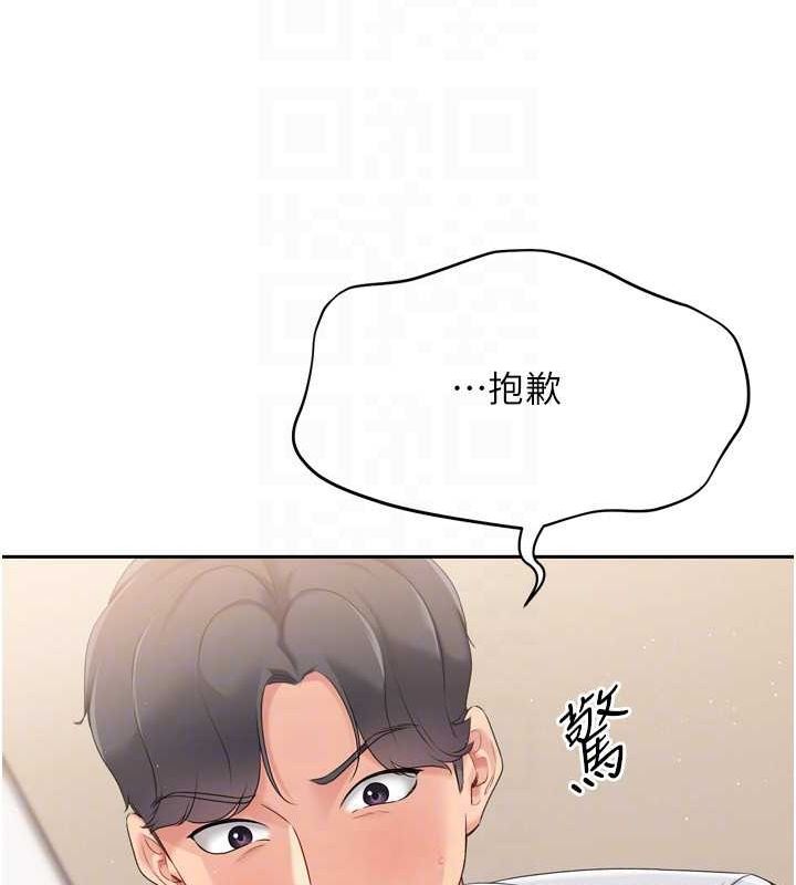 [韩国漫画] Set up!排球少女 剧情,女学生#[143P]-129